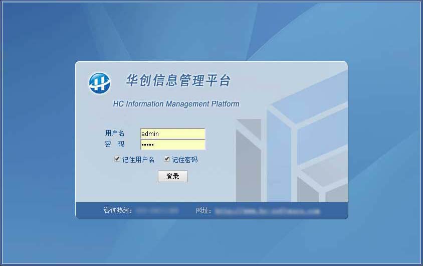 搭建信息管理数据系统步骤,管理信息系统的平台模式