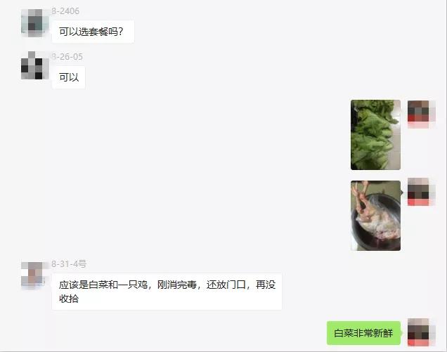 武汉小区疫情聊天记录,湖北十堰一小区发生的疫情