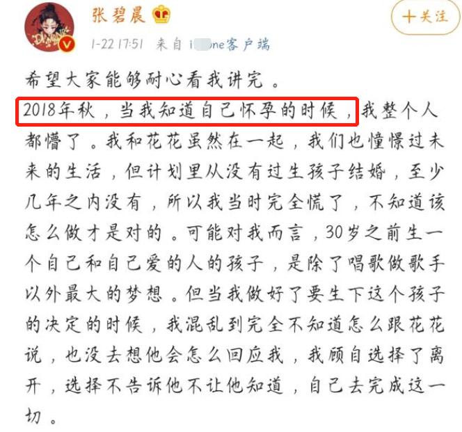 相比有没有削骨整容，我对华晨宇的时间管理能力更感兴趣