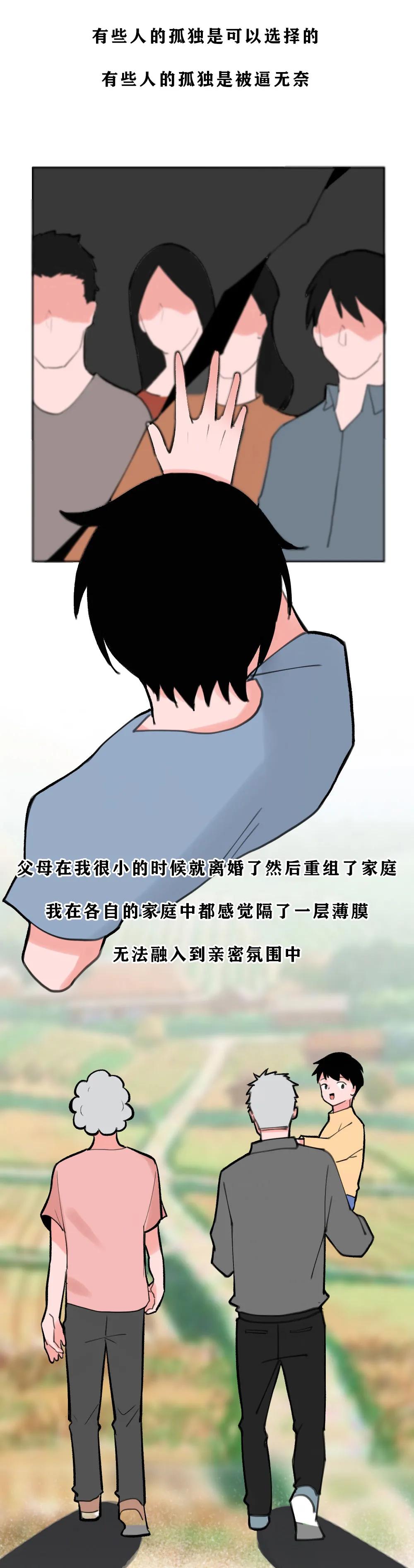 男生一个人孤独的状态,男生一个人孤独时候的歌