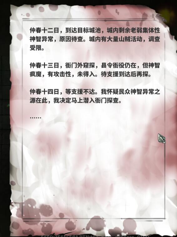 「斩妖」女主们只是吸引玩家的工具?制作者的匠心用在了哪里?