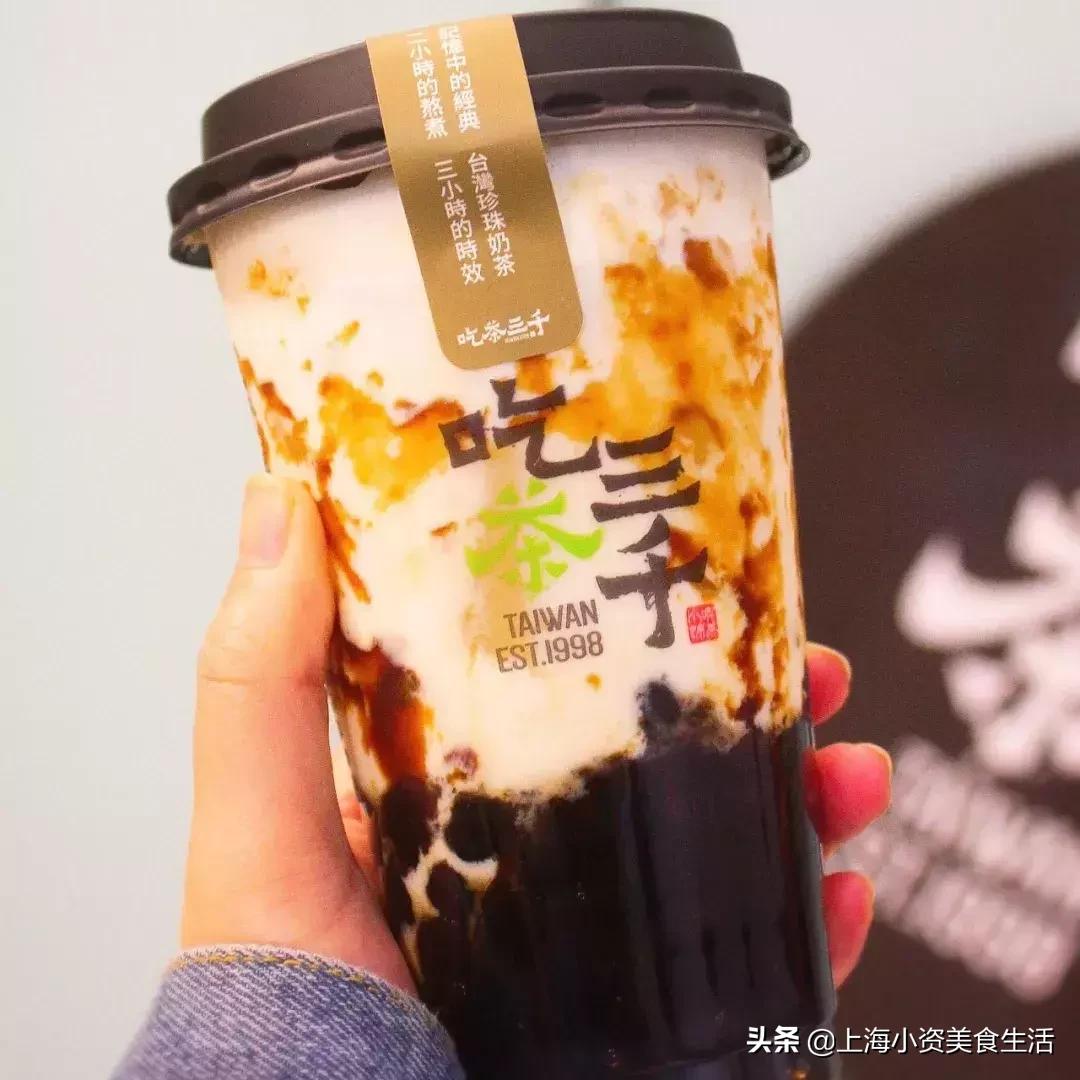 魔都最好喝的奶茶,魔都必喝的奶茶