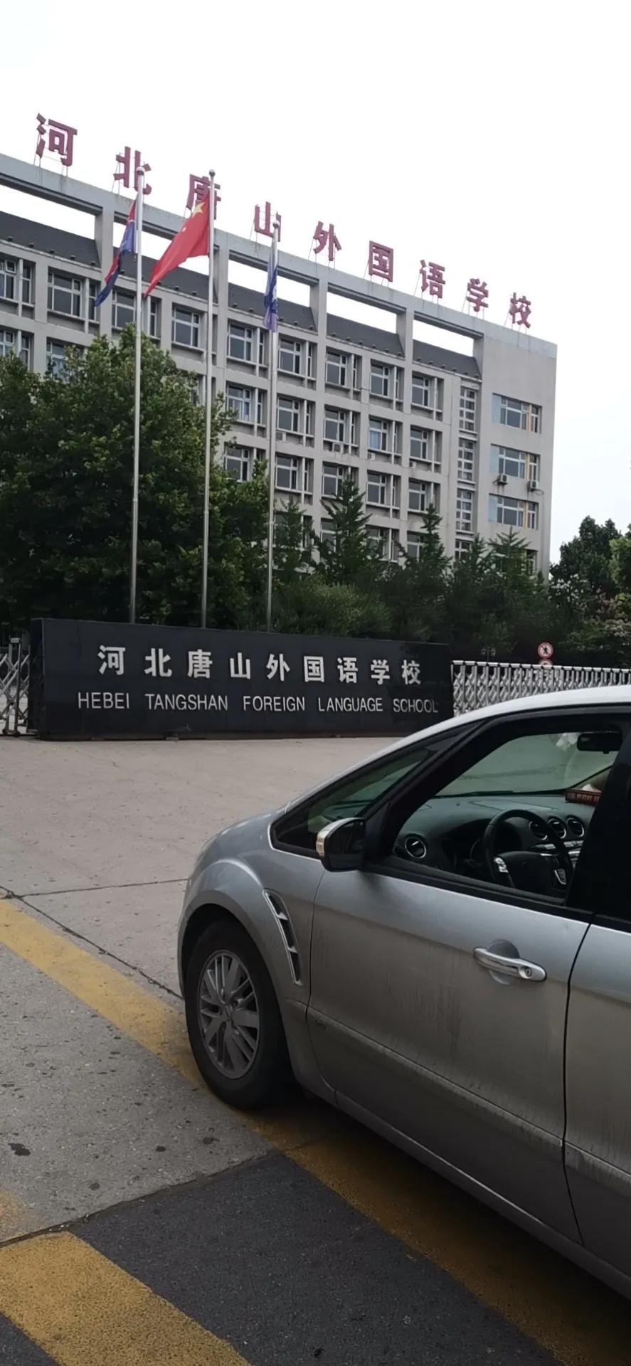 唐山八中招生,唐山2022小学招生政策