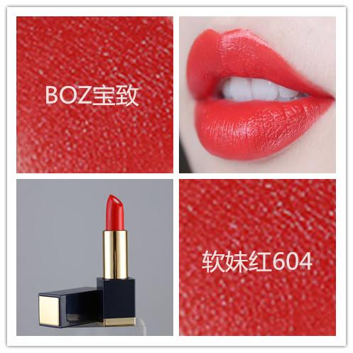 希芸口红的正确涂法和小技巧,boz宝致防晒霜