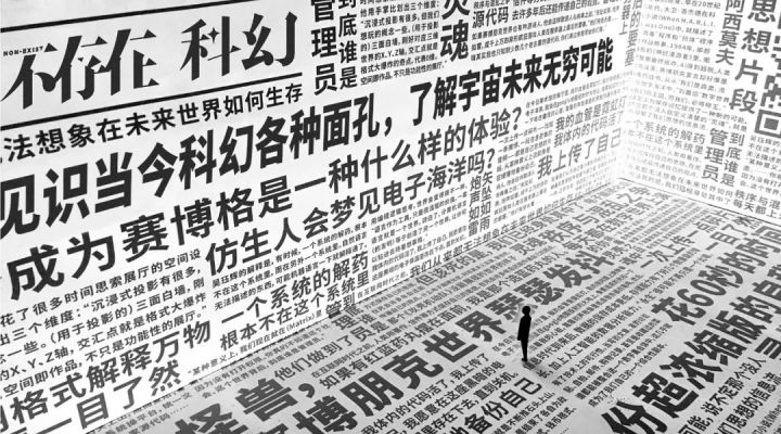 故事:滚仓鼠球的方式,也能用于外星求生|科幻小说