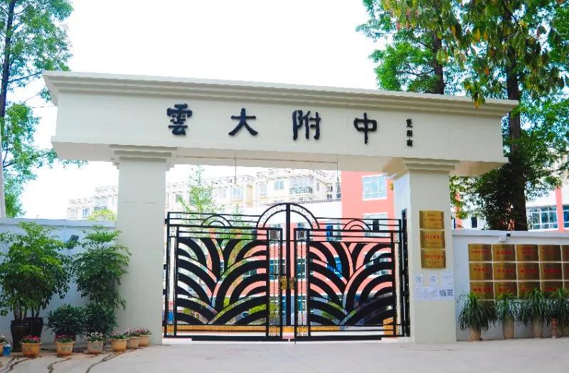 昆明呈贡区民办小学学费查询,昆明民办小学招生简章