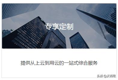 天翼云的介绍,天翼云资源