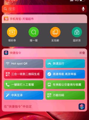 ios12 捷径workflow 2.0 (ios12捷径彻底关闭wifi和蓝牙)