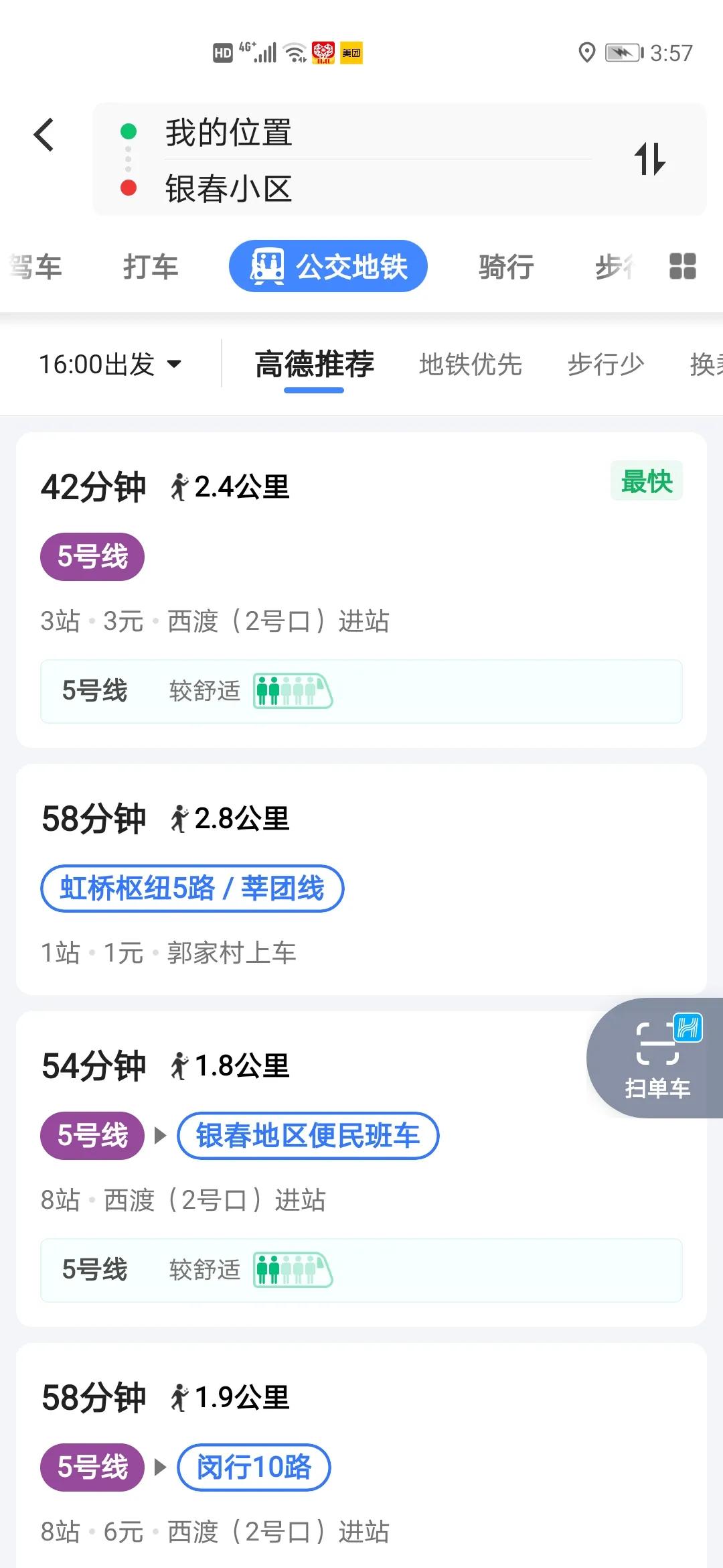 跑滴滴合适还是跑嘀嗒合适,用滴滴的多还是嘀嗒的多