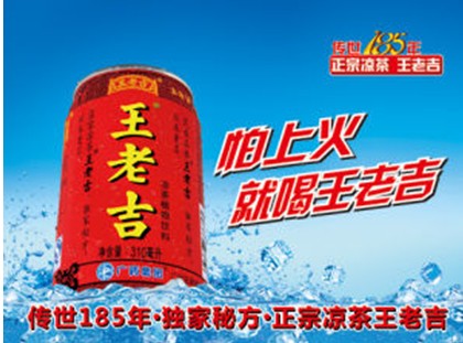 简单粗暴的茶广告,什么样的茶广告让人接受