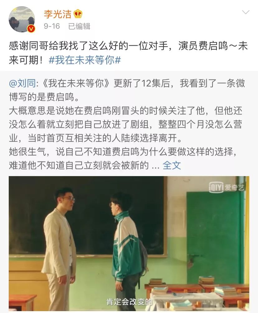 李光洁20岁视频,2017年的李光洁