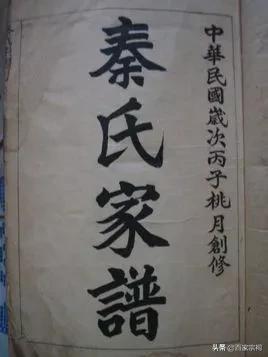 湖北家谱字辈查询,湖北家谱大全