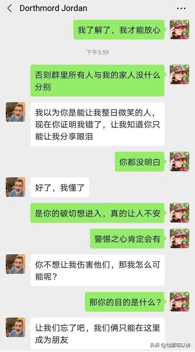 遇见骗子反骗他的钱违法吗,遇见骗彩礼的人怎么办