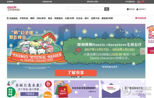 新加坡旅行攻略英文版,新加坡旅游最省钱的路线