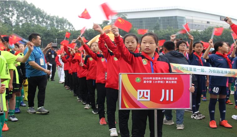 2019年校园足球广东省最佳阵容,2018四川校园足球总决赛