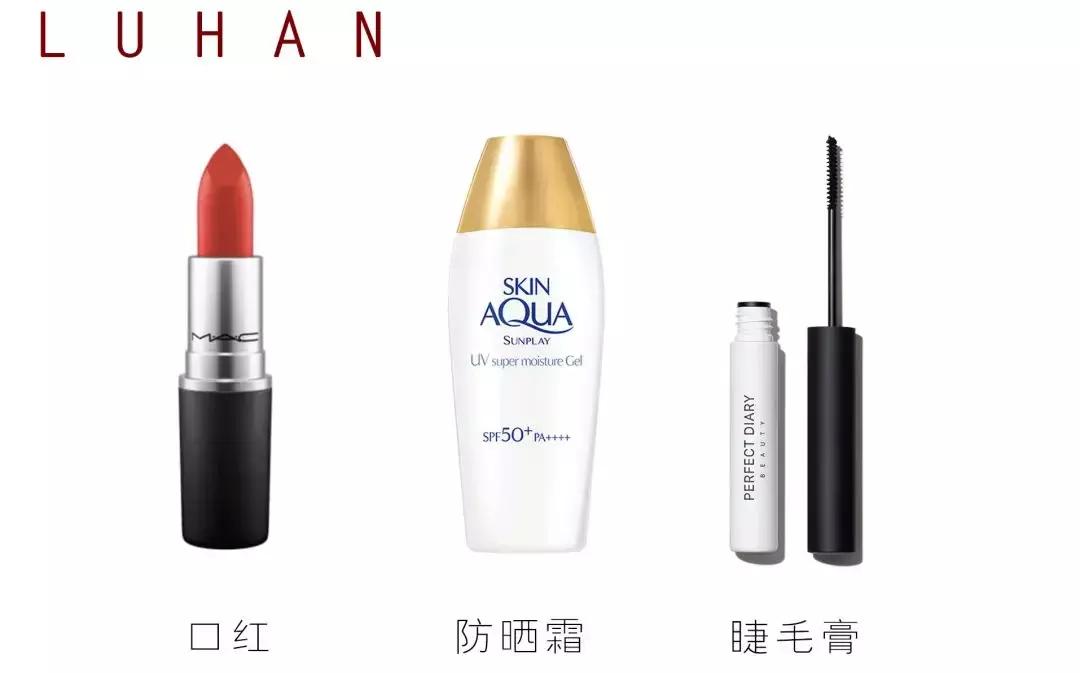 出门必带化妆品清单,出门必选三样化妆品