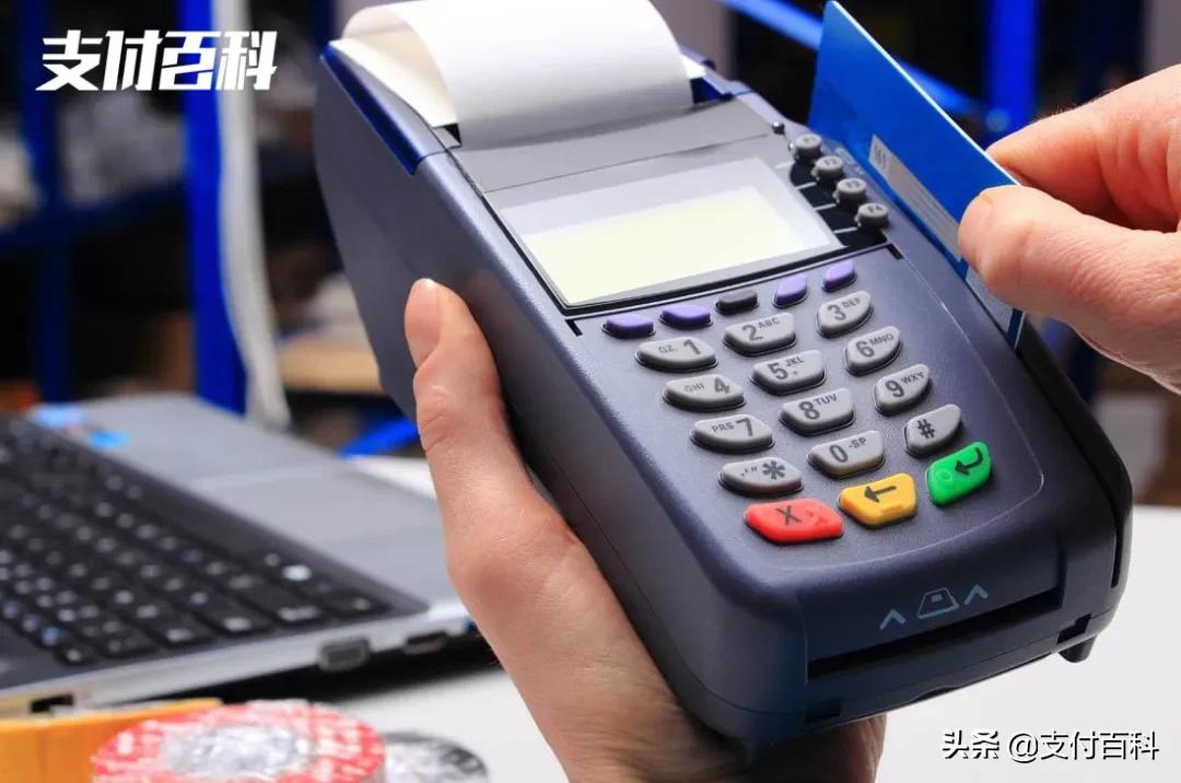 十家支付机构被曝光监管数百亿,支付机构被叫停名单