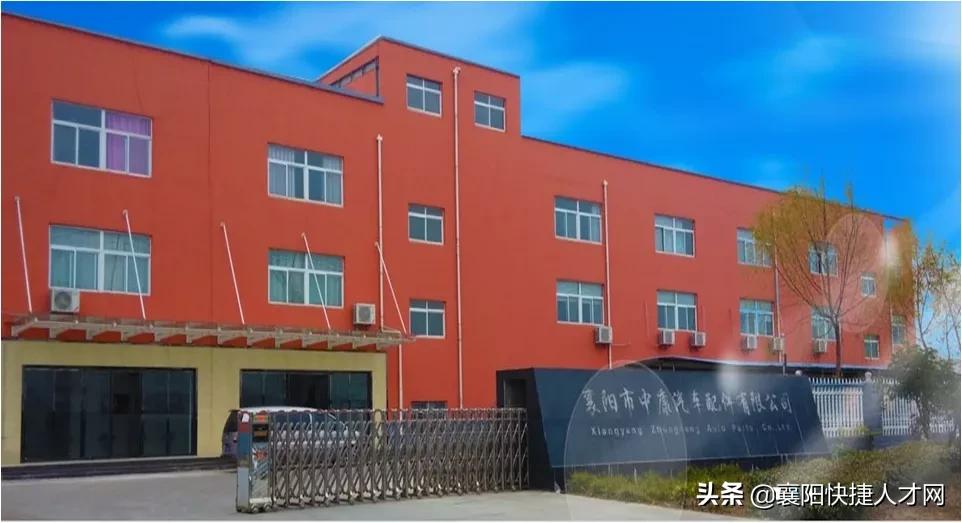 中康汽车丨诚招加工中心操作工技术员，杂工，质检员，调机员等岗