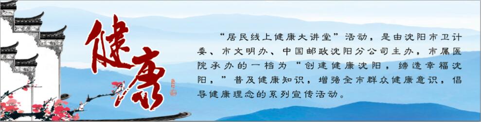 主动检测知艾防艾共享健康