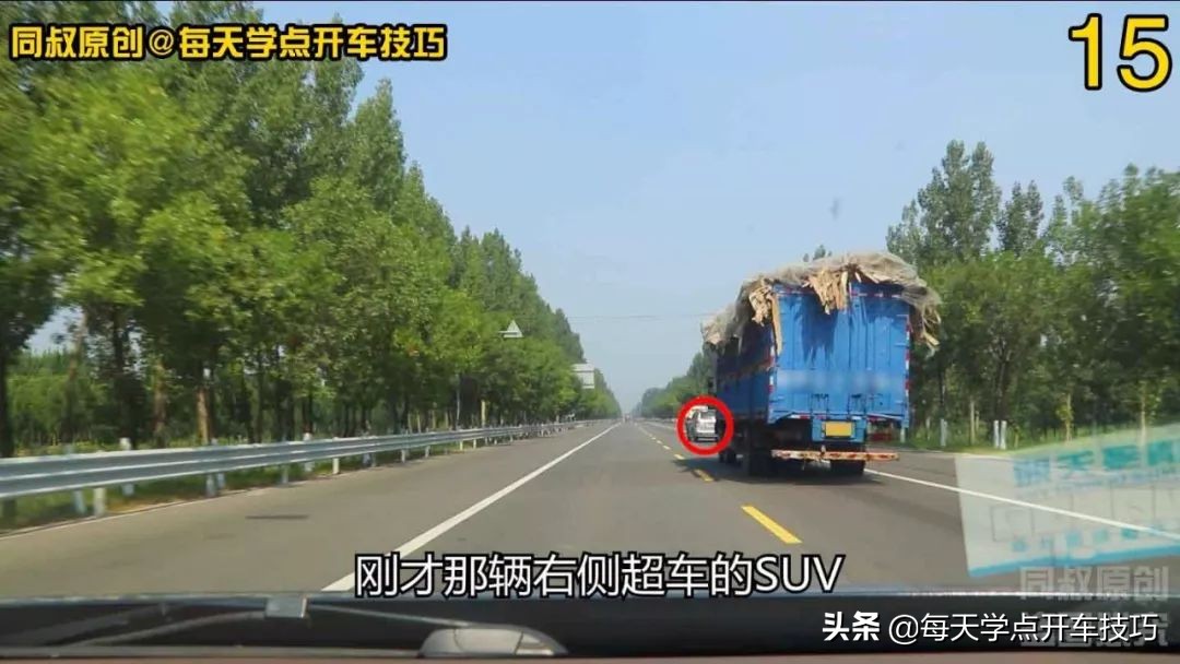 双行车道黄色虚线可以超车吗,交通标志借道超车图