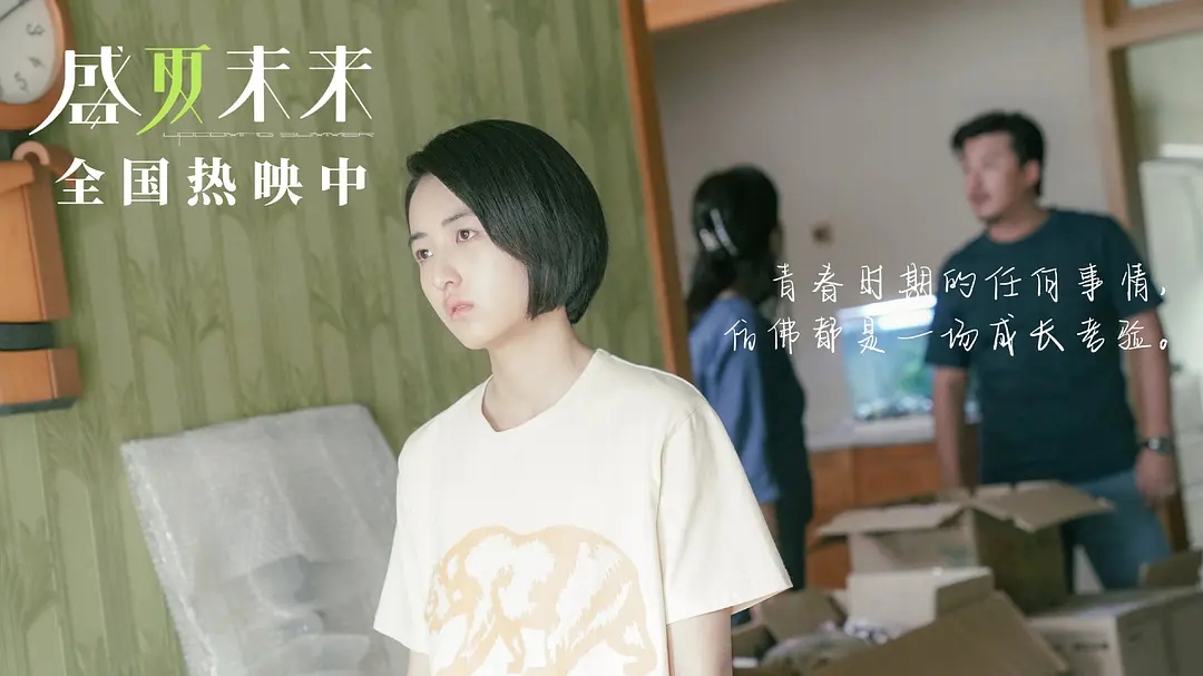 张子枫高考后直接拍电影,张子枫电影上映失控落泪只为哥哥