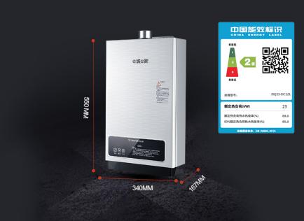 千元级热水器温暖对比!e城e家燃气热水器详细测评
