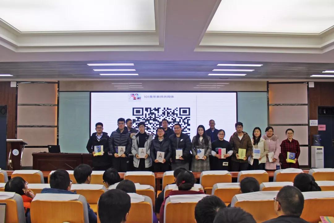 郑州10件大事,郑州市101中学简介