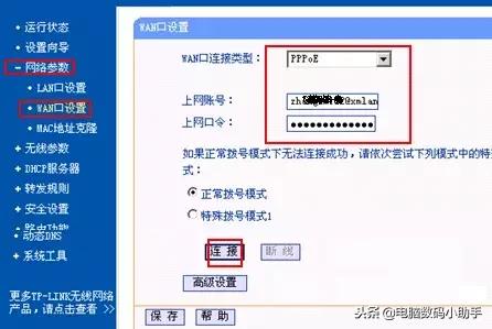 路由器连不上网是不是路由器坏了,路由器无线桥接主路由器不能上网