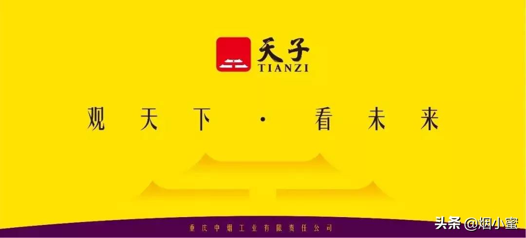 天子，聆听追赶者的铿锵足音