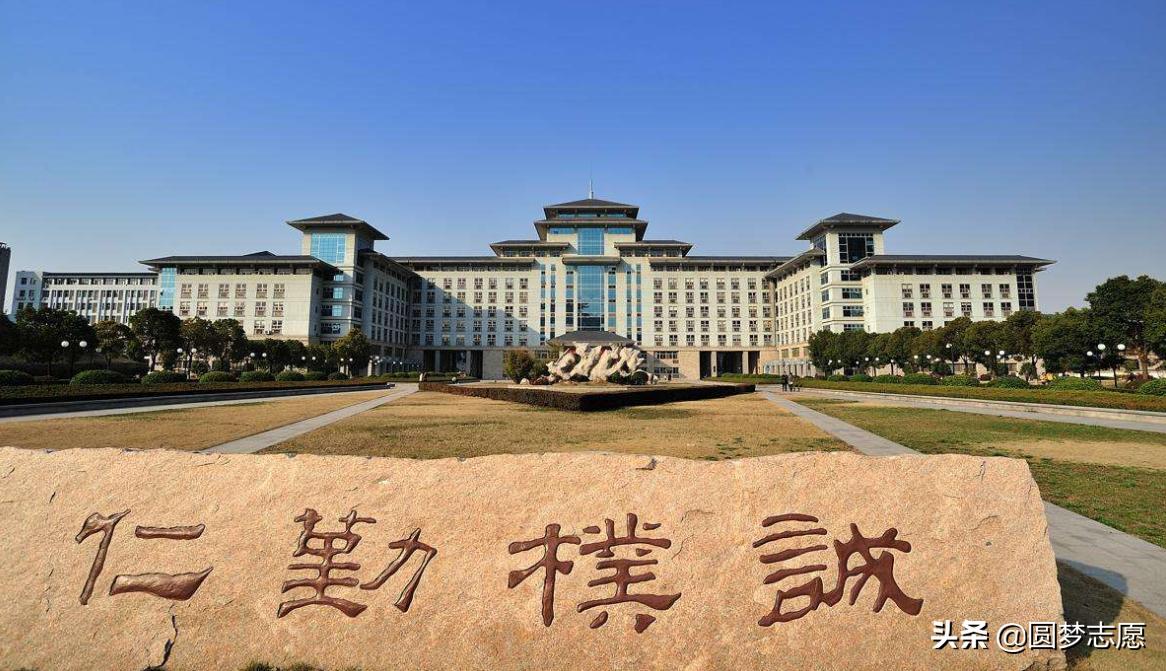 南京农业大学经济管理学院排名,南京农业大学全国排名最新