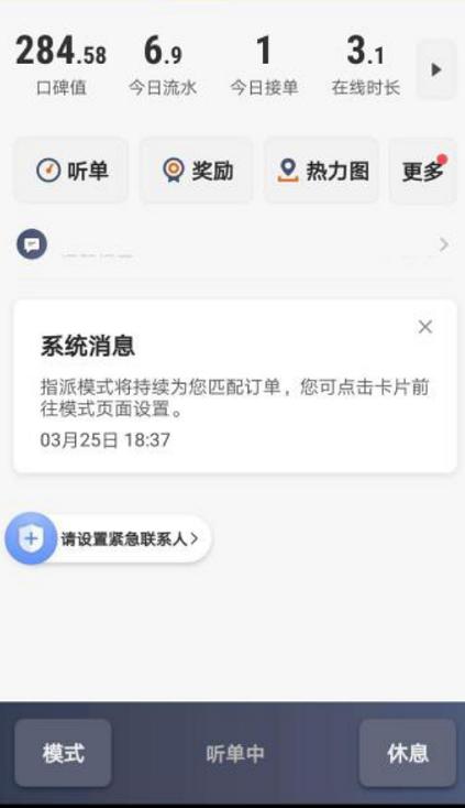 疫情影响下滴滴司机收入,疫情下的滴滴还能撑多久