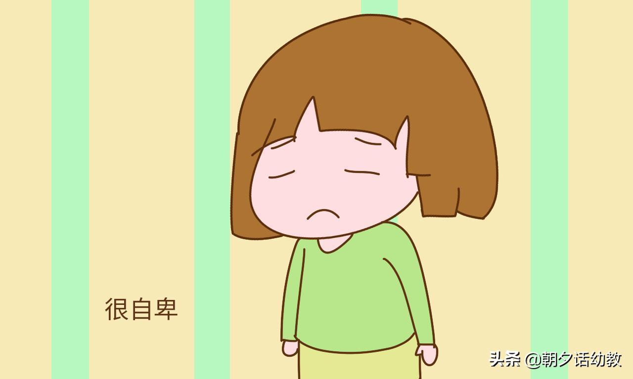 健康的孩子突然控制不住大小便？这是孩子的自卑情结在作祟