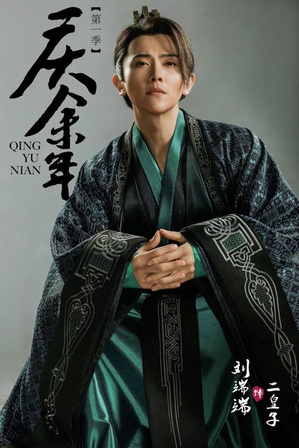 善用人心，城府至深，他才是《庆余年》继承皇位的最佳人选