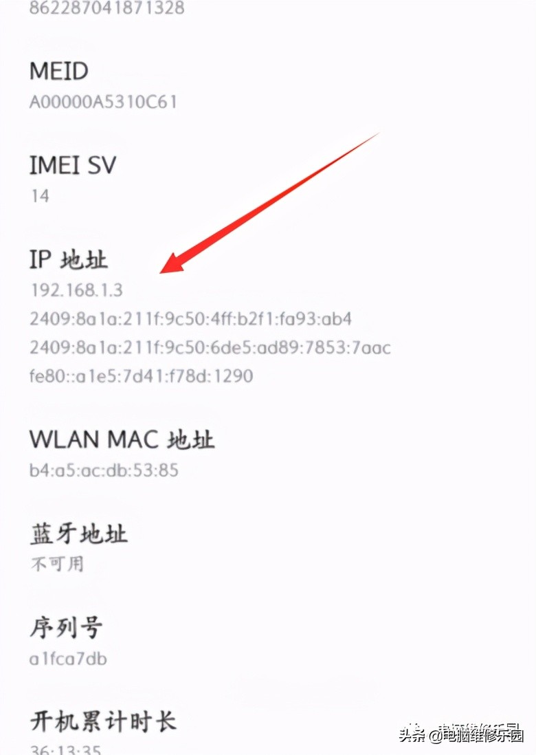电脑无网怎样用手机的网络,电脑总断网怎么回事但手机没事