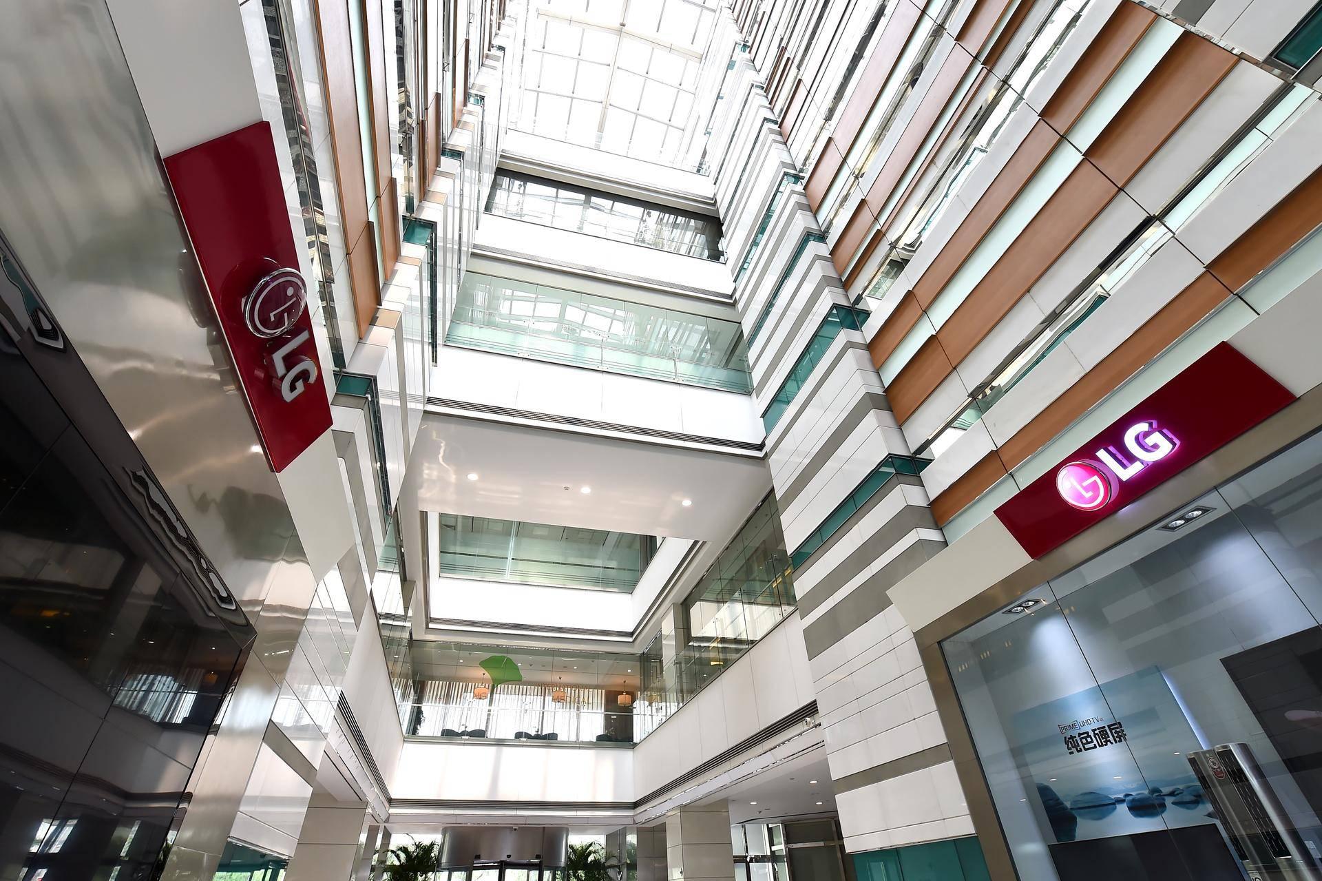 lg出售北京大楼,lg卖大楼