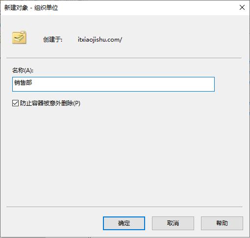 windowsserver2012域控配置,windowsserver2019基本部署