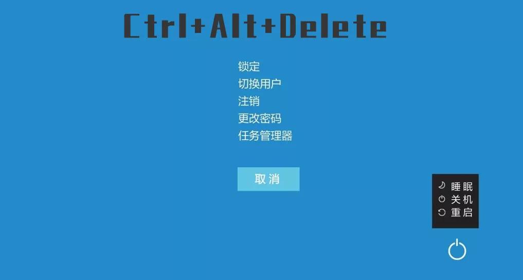 电脑突然死机一般按哪个键恢复,电脑突然死机卡在一个画面怎么办