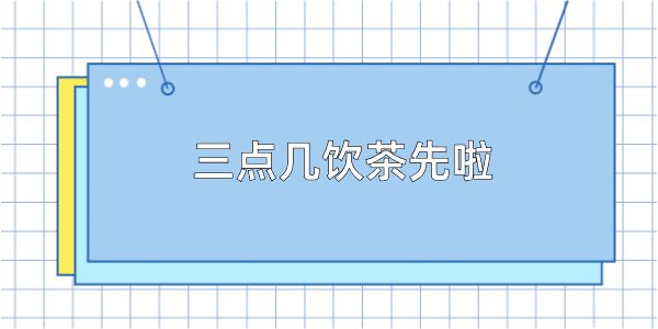 鎵嬪伐绮夎櫕缇庨,绮夎櫕灏忓悆