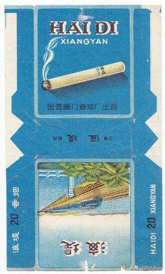 厦门卷烟厂和龙岩卷烟厂什么关系,厦门卷烟厂出品的烟标