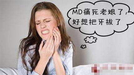 牙疼背后的隐情,牙疼背后的神秘故事