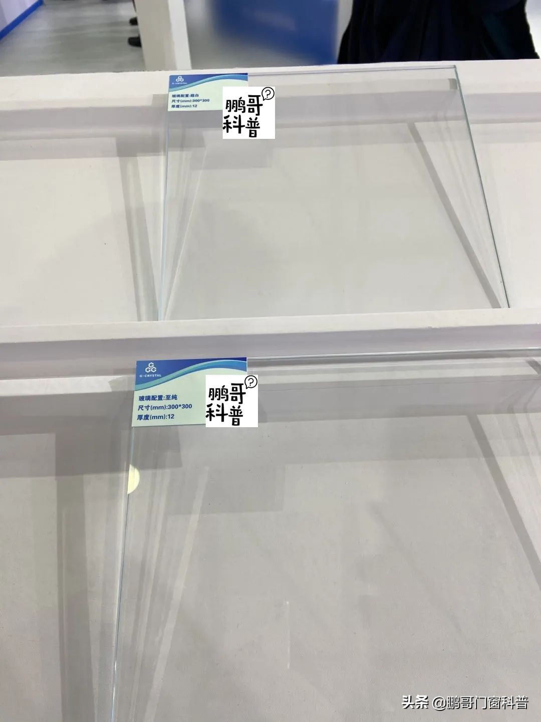 超白玻璃重要吗,超白玻璃什么意思