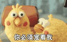 北京奥运会吉祥物不怎么样,北京冬奥会日本进场吉祥物