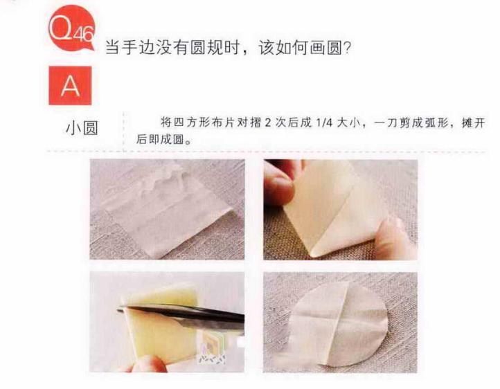 新手学做衣服要先学什么,服装纸样打版教程0基础