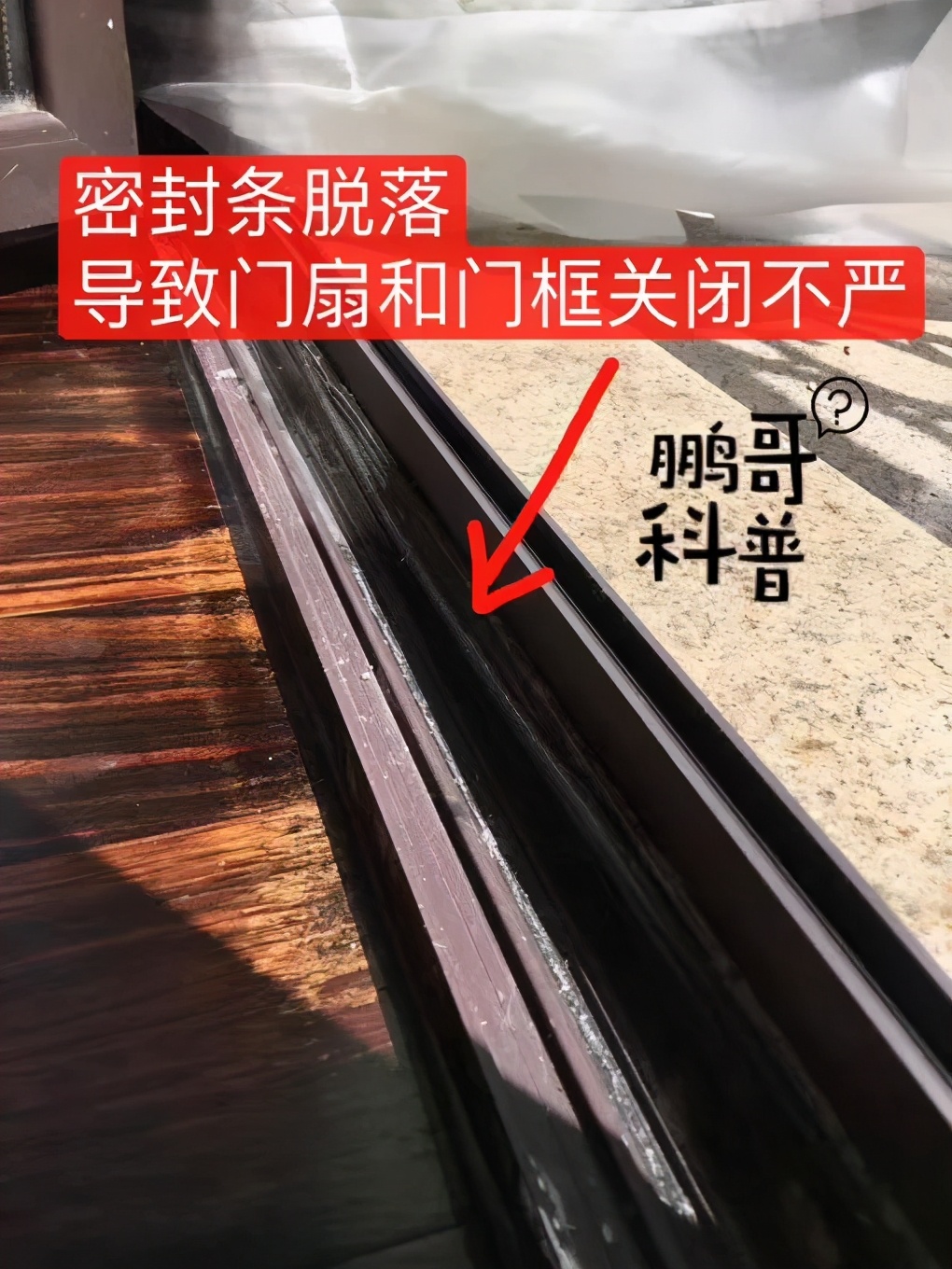 门窗锁不住如何修复,门窗把手松关不严怎么整