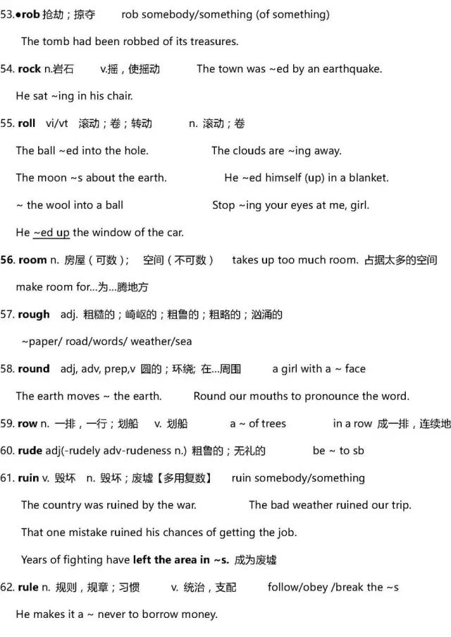 英语高中3500词汇,高中英语3500单词推荐书