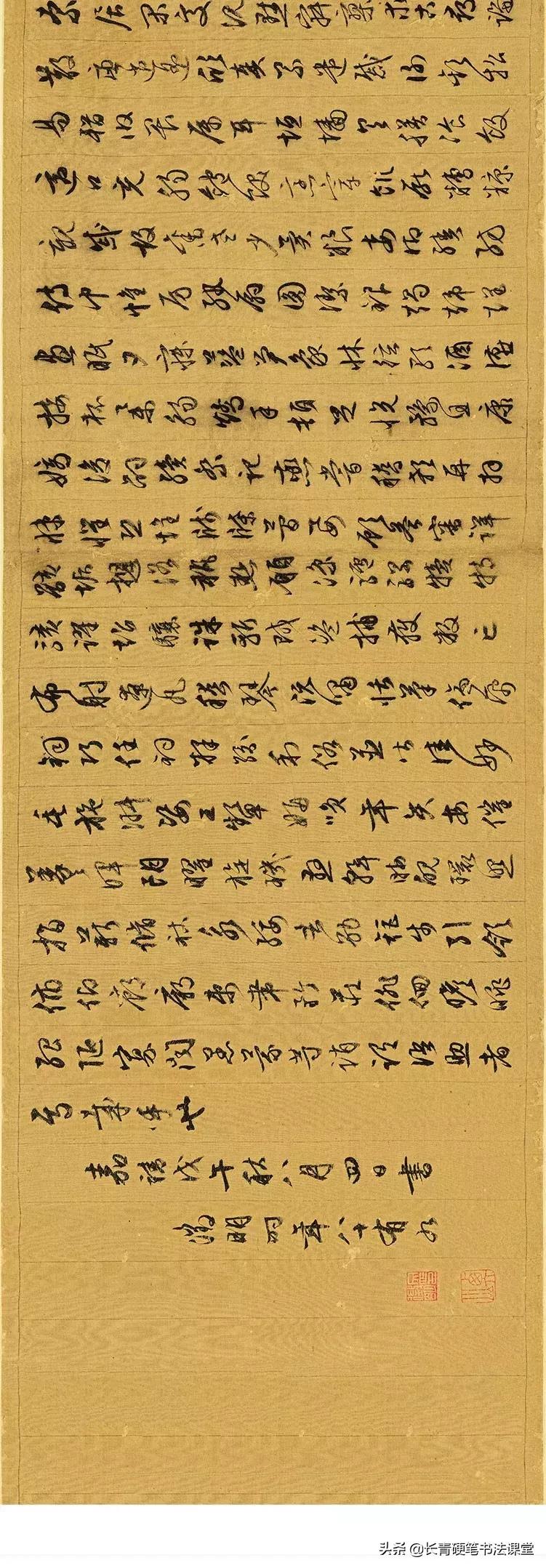 文徵明89岁作《千字文》,行书入门不可多得