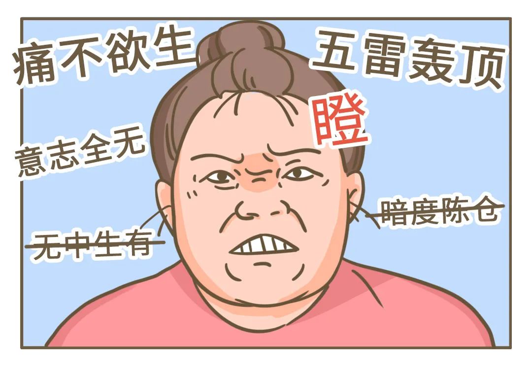 落枕脖子一边高一边低,脖子老落枕怎么回事