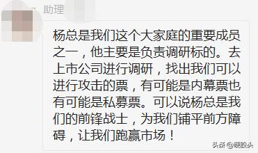 股票群诈骗案例视频,股票交流群诈骗套路