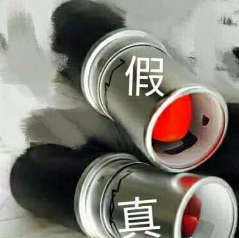 鉴别mac口红真假的小程序,教你识别真假口红