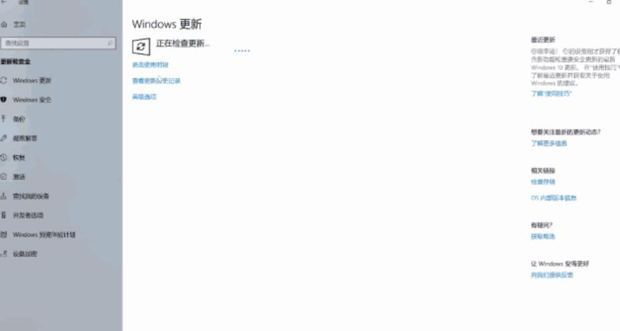 电脑应用程序崩溃怎么办,电脑打开应用老是显示崩溃